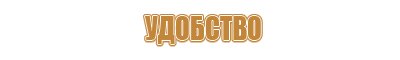 группы плакатов по электробезопасности