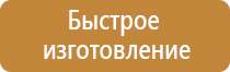 аптечка первой помощи для спортивных залов