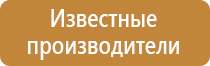 аптечка первой помощи универсальная мирал