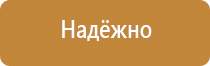 аптечка первой помощи универсальная мирал