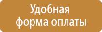аптечка первой помощи универсальная мирал