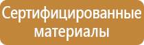 аптечка первой помощи универсальная мирал
