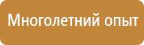 аптечка первой помощи универсальная мирал