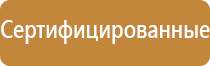 аптечка первой помощи универсальная мирал