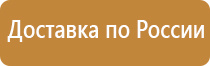 аптечка первой помощи спецтехсбыт