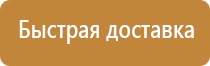 аптечка первой помощи металлический шкаф производственная работникам