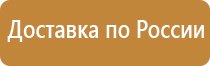 аптечка для оказания первой помощи виталфарм
