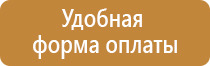 аптечка первой помощи работникам мицар