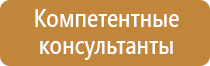 аптечка первой помощи работникам мицар