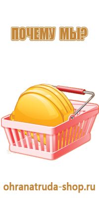план эвакуации из квартиры