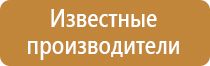 аптечка оказания первой помощи 169н