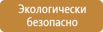 аптечка оказания первой помощи 169н