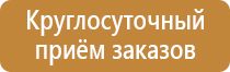 аптечка оказания первой помощи 169н