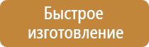 аптечка оказания первой помощи 169н