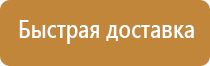 аптечка оказания первой помощи 169н