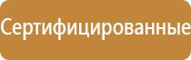 аптечка оказания первой помощи 169н