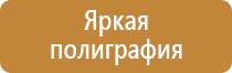 аптечка первой помощи 2014