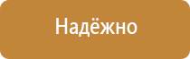 аптечка первой помощи производственная металлический шкаф