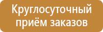 аптечка первой помощи производственная металлический шкаф