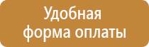 аптечка первой помощи производственная металлический шкаф