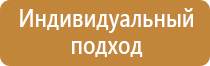 аптечка первой помощи производственная металлический шкаф
