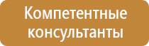 аптечка первой помощи производственная металлический шкаф
