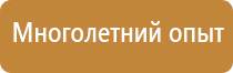 аптечка первой помощи производственная металлический шкаф