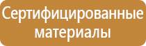 аптечка первой помощи работникам пластиковый футляр