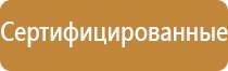 информационный щит на пляже