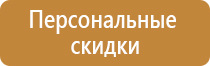 подставка под огнетушитель окпд2