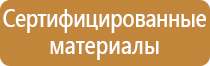 аптечка первой помощи автомобильная фэст 210x210x65мм