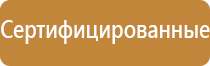 аптечка первой помощи автомобильная фэст 210x210x65мм