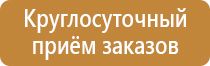 аптечка первой помощи работникам сумка