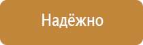 огнетушитель углекислотный оп 3