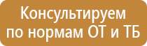огнетушитель углекислотный оп 3