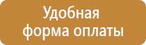 огнетушитель углекислотный оп 3