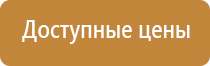 огнетушитель углекислотный оп 3