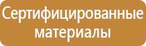 огнетушитель углекислотный оп 3