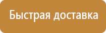 огнетушитель углекислотный оп 3