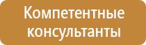 аптечка первой помощи косгу 2022