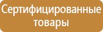аптечка первой помощи нового образца