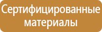 аптечка первой помощи изменения