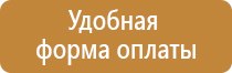 агитационные плакаты по пожарной безопасности