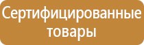 агитационные плакаты по пожарной безопасности