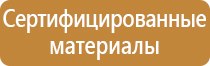 агитационные плакаты по пожарной безопасности