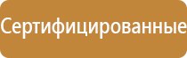 агитационные плакаты по пожарной безопасности