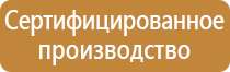план эвакуации аэропорта