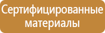 приказ аптечка для оказания первой помощи работникам
