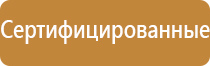 приказ аптечка для оказания первой помощи работникам