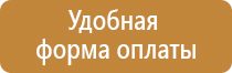 аптечка первой помощи для оснащения пожарных автомобилей